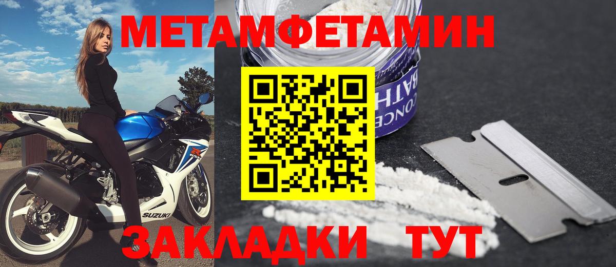 АМФ Premium  Вход с VPN  АМФЕТАМИН  Кириши 