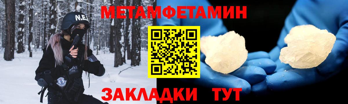 Амфетамин Premium Кириши