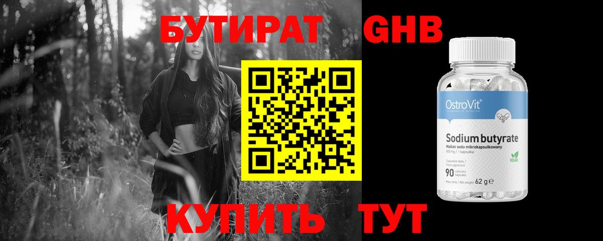 ГАШИШ Кириши