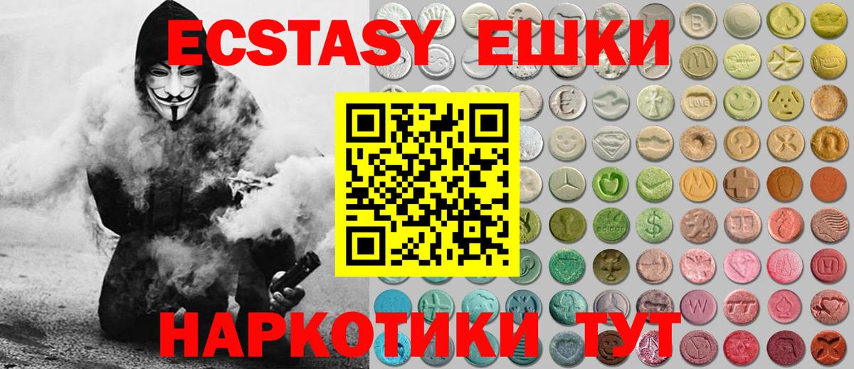 Ecstasy louis Vuitton Кириши