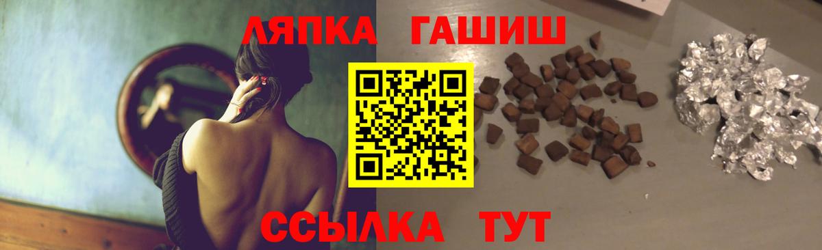 Кириши  ГАШИШ гашик  Вход с VPN 