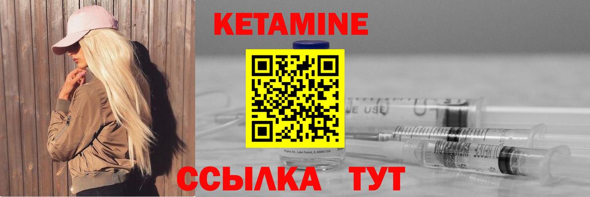 Кетамин VHQ  КЕТАМИН VHQ  omg зеркало  Вход с VPN  Кириши 