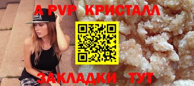 бутират Кулебаки