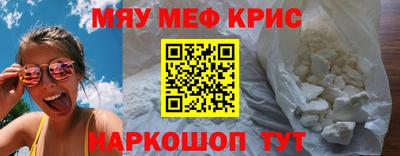 бутират Кулебаки