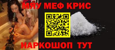 бутират Кулебаки