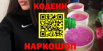 амфетамин Михайловка