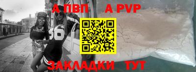 Альфа ПВП Кунгур