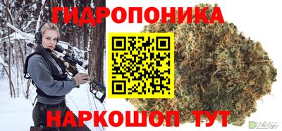 бутират Кулебаки