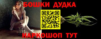 бутират Кулебаки