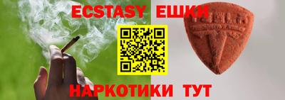 бутират Кулебаки