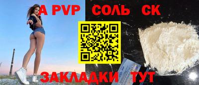 Альфа ПВП Кунгур