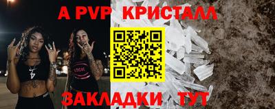марихуана Новоалтайск