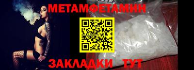бутират Кулебаки