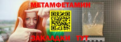 бутират Кулебаки