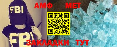 бутират Кулебаки