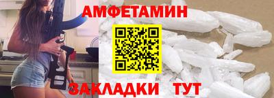 бутират Кулебаки