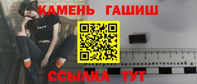 бутират Кулебаки