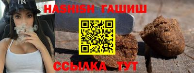 бутират Кулебаки