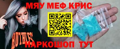 бутират Кулебаки
