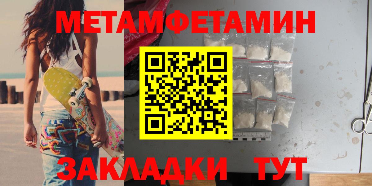 Кириши  Вход с VPN  Марихуана  А ПВП СК кристаллы  МЕФ   Гашиш 