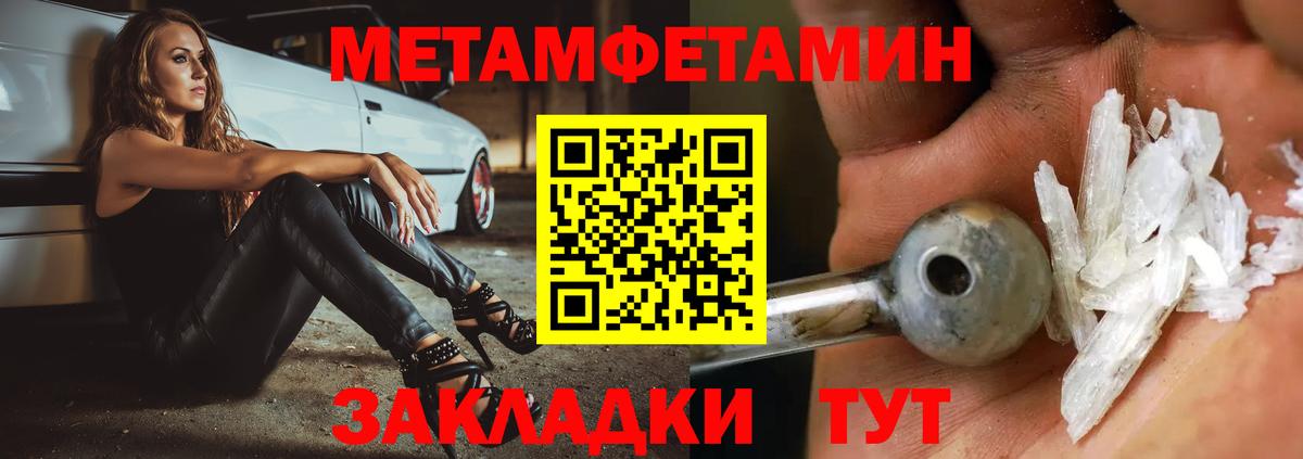 Метамфетамин винт  Вход с VPN  Метамфетамин винт  Кириши 